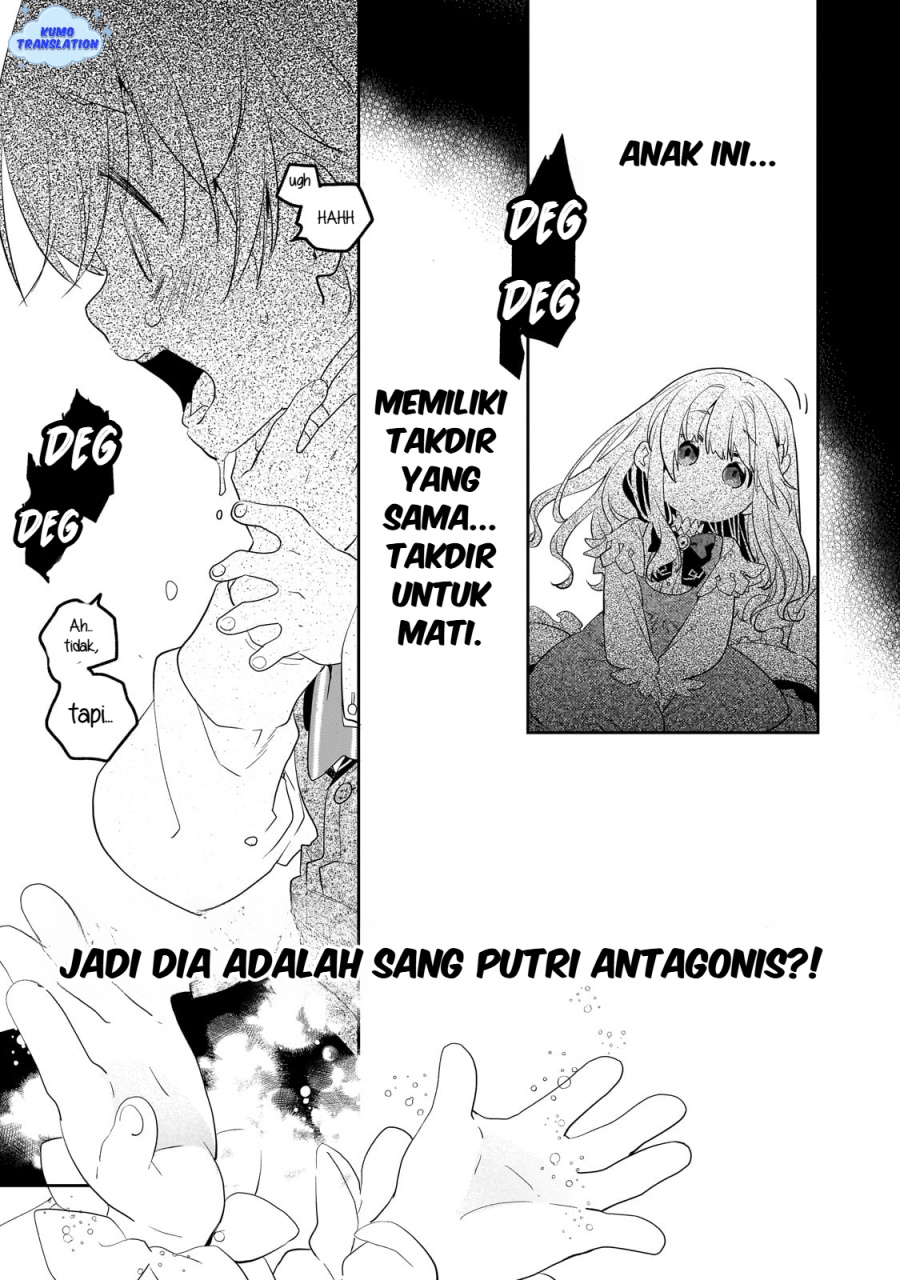 Shinu Unmei ni Aru Akuyaku Reijou no Ani ni Tensei shitanode, Imouto wo Sodatete Mirai wo Kaetai to Omoimasu ~Sekai Saikyou wa Ore dakedo, Sekai Saikawa wa Imouto ni Chigainai~ Chapter 01 page 102
