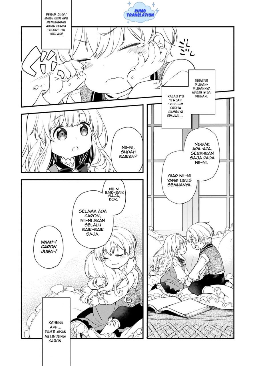 Shinu Unmei ni Aru Akuyaku Reijou no Ani ni Tensei shitanode, Imouto wo Sodatete Mirai wo Kaetai to Omoimasu ~Sekai Saikyou wa Ore dakedo, Sekai Saikawa wa Imouto ni Chigainai~ Chapter 01 page 110