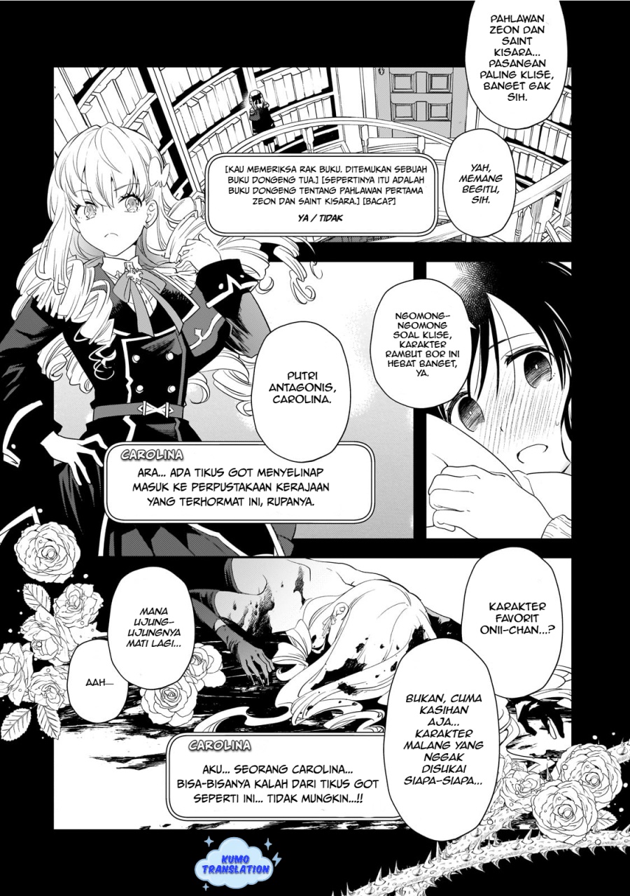 Shinu Unmei ni Aru Akuyaku Reijou no Ani ni Tensei shitanode, Imouto wo Sodatete Mirai wo Kaetai to Omoimasu ~Sekai Saikyou wa Ore dakedo, Sekai Saikawa wa Imouto ni Chigainai~ Chapter 01 page 18
