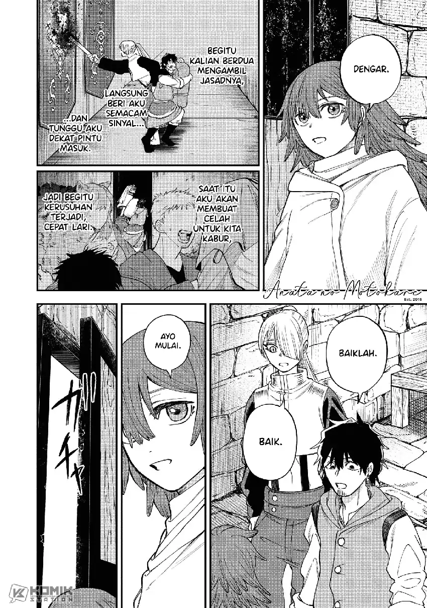 Baca Shitai Katsugi no Nemu - Chapter 10 halaman 2