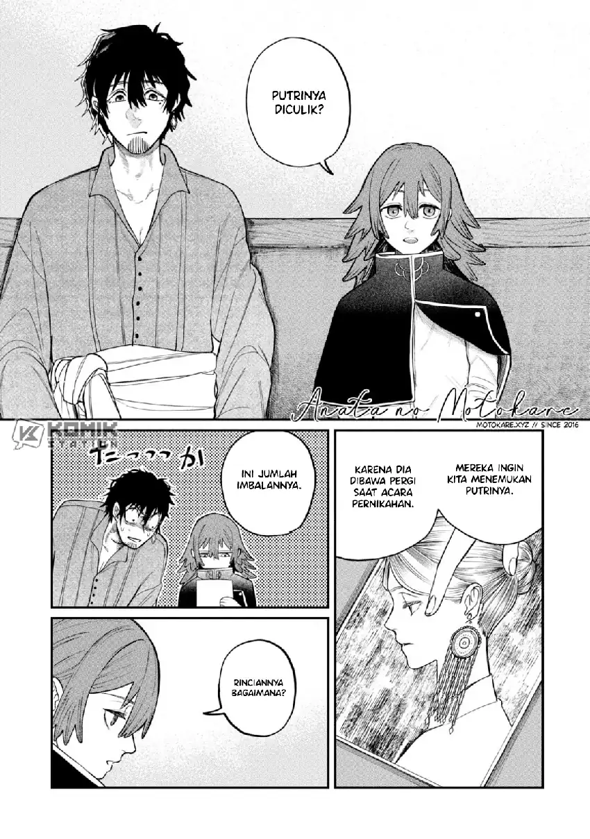 Shitai Katsugi no Nemu Chapter 2 page 4