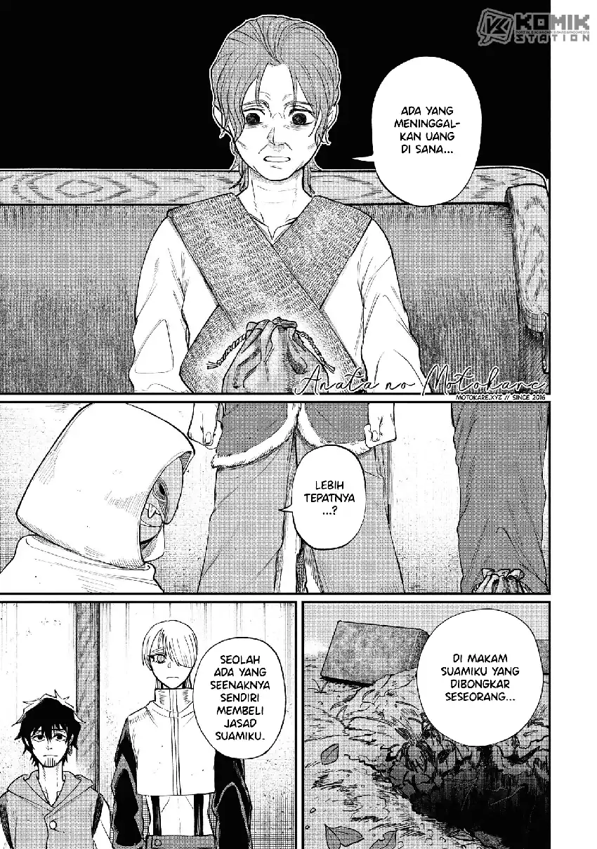 Baca Shitai Katsugi no Nemu - Chapter 9 halaman 2