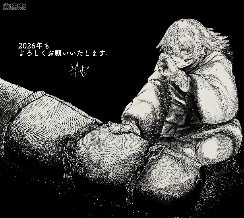 Baca Shitai Katsugi no Nemu - Chapter 9 halaman 34