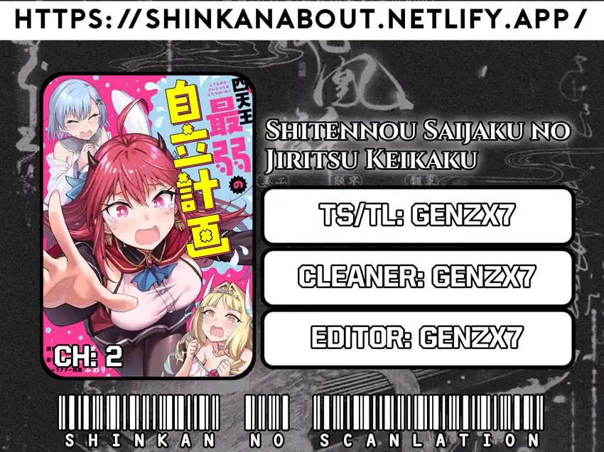 Baca Shitennou Saijaku no Jiritsu Keikaku - Chapter 2 halaman 1