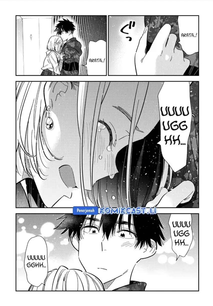 Shiunji-ke no Kodomo-Tachi Chapter 55 page 22