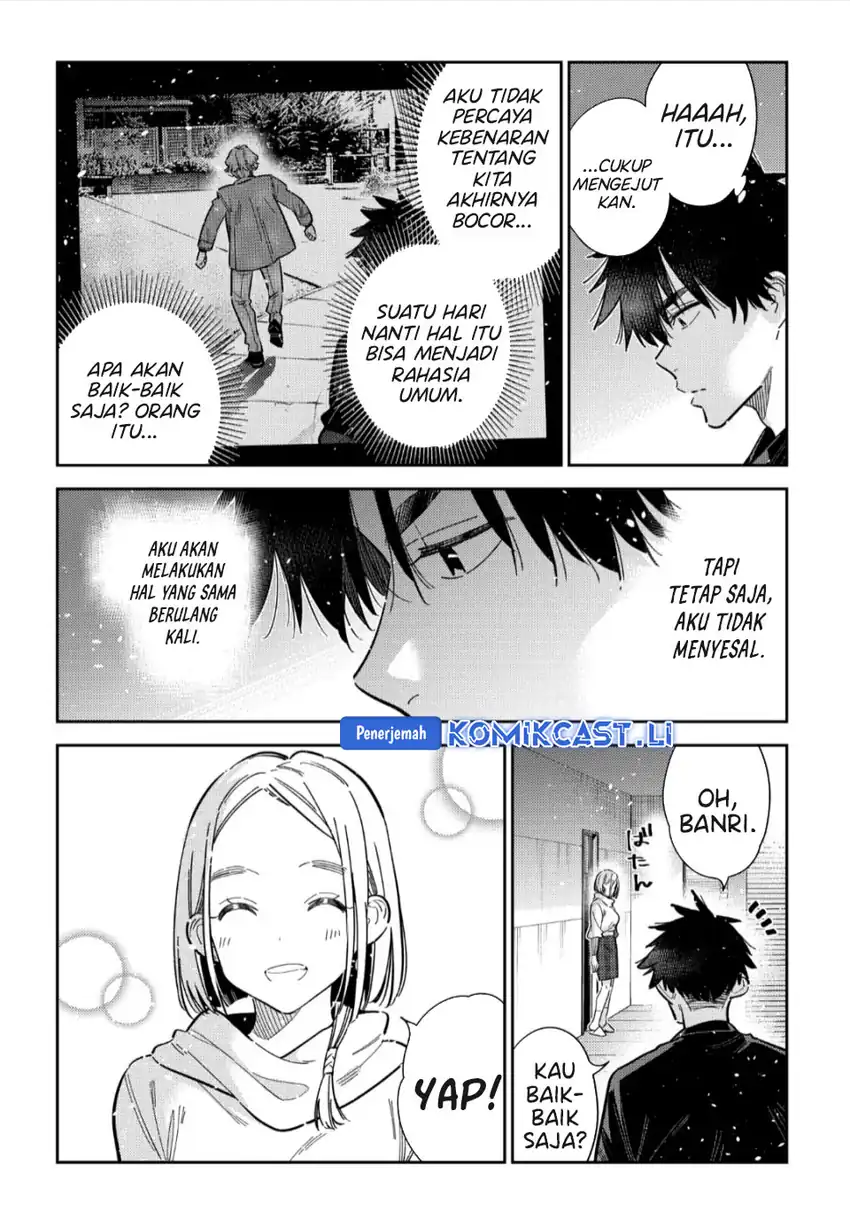 Shiunji-ke no Kodomo-Tachi Chapter 55 page 32