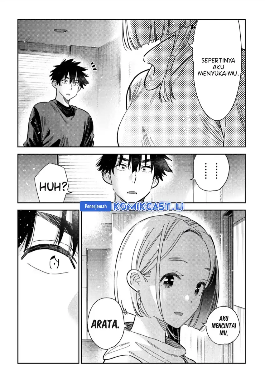 Shiunji-ke no Kodomo-Tachi Chapter 55 page 36