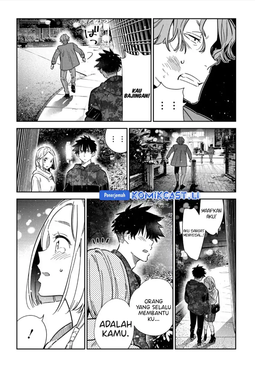 Shiunji-ke no Kodomo-Tachi Chapter 55 page 16