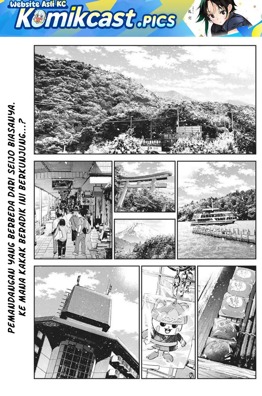 Shiunji-ke no Kodomo-Tachi Chapter 57 page 4