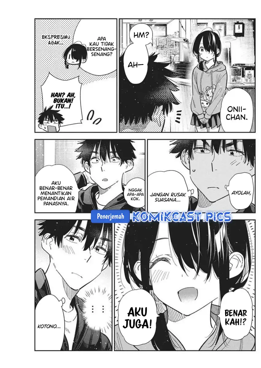 Shiunji-ke no Kodomo-Tachi Chapter 57 page 14