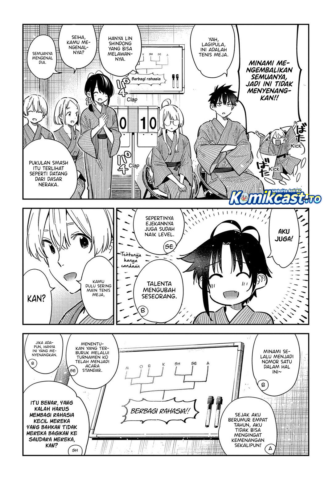 Baca Shiunji-ke no Kodomo-Tachi - Chapter 58 halaman 6