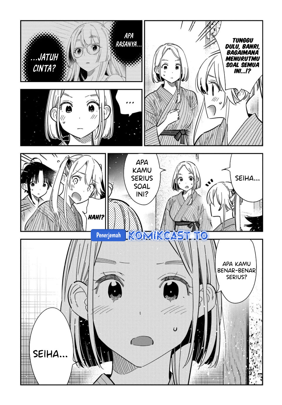 Baca Shiunji-ke no Kodomo-Tachi - Chapter 59 halaman 12