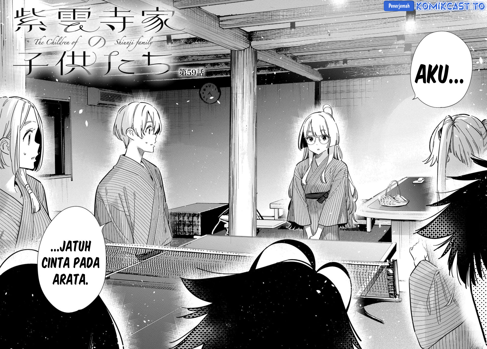 Baca Shiunji-ke no Kodomo-Tachi - Chapter 59 halaman 3