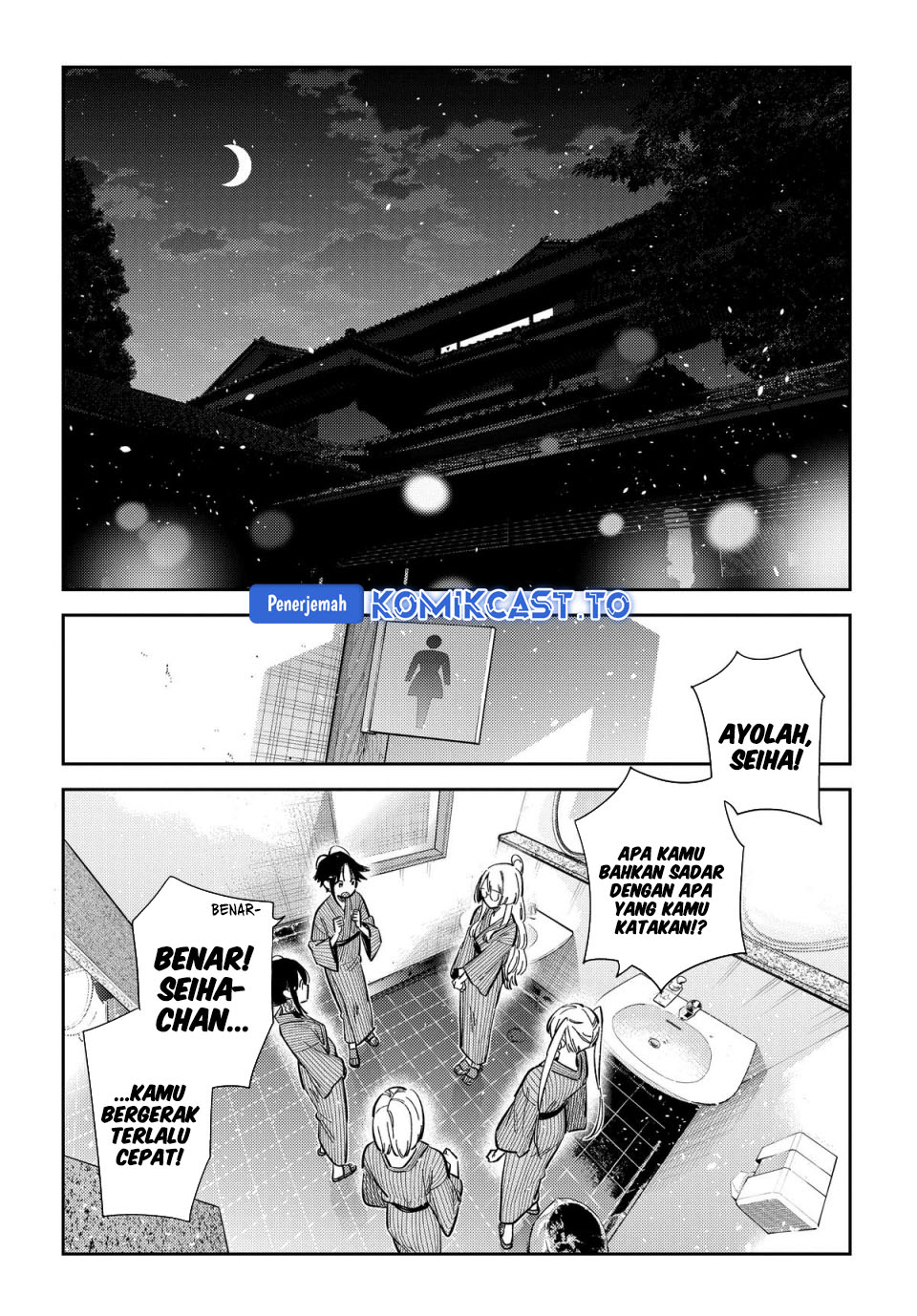 Baca Shiunji-ke no Kodomo-Tachi - Chapter 59 halaman 9