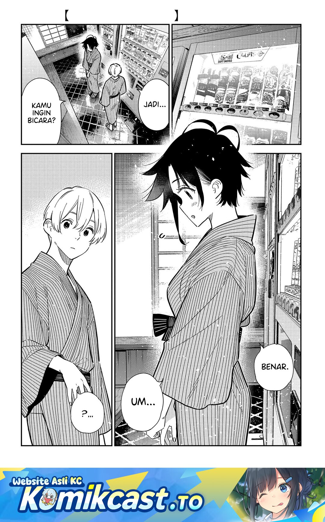 Baca Shiunji-ke no Kodomo-Tachi - Chapter 60 halaman 2