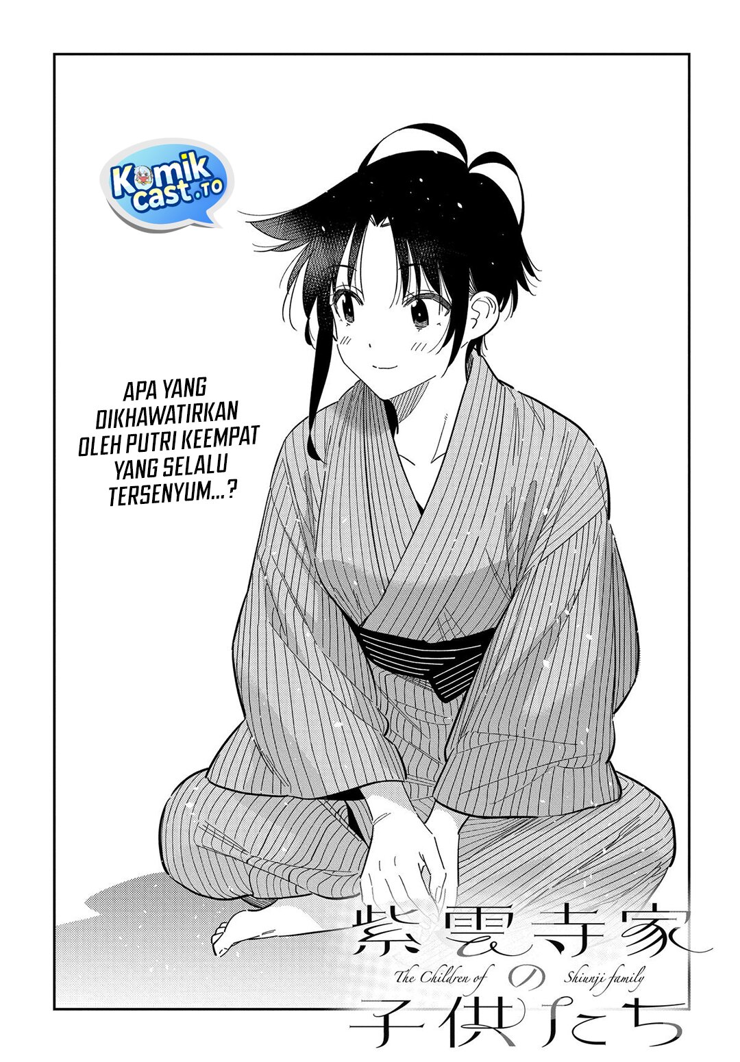 Baca Shiunji-ke no Kodomo-Tachi - Chapter 60 halaman 3