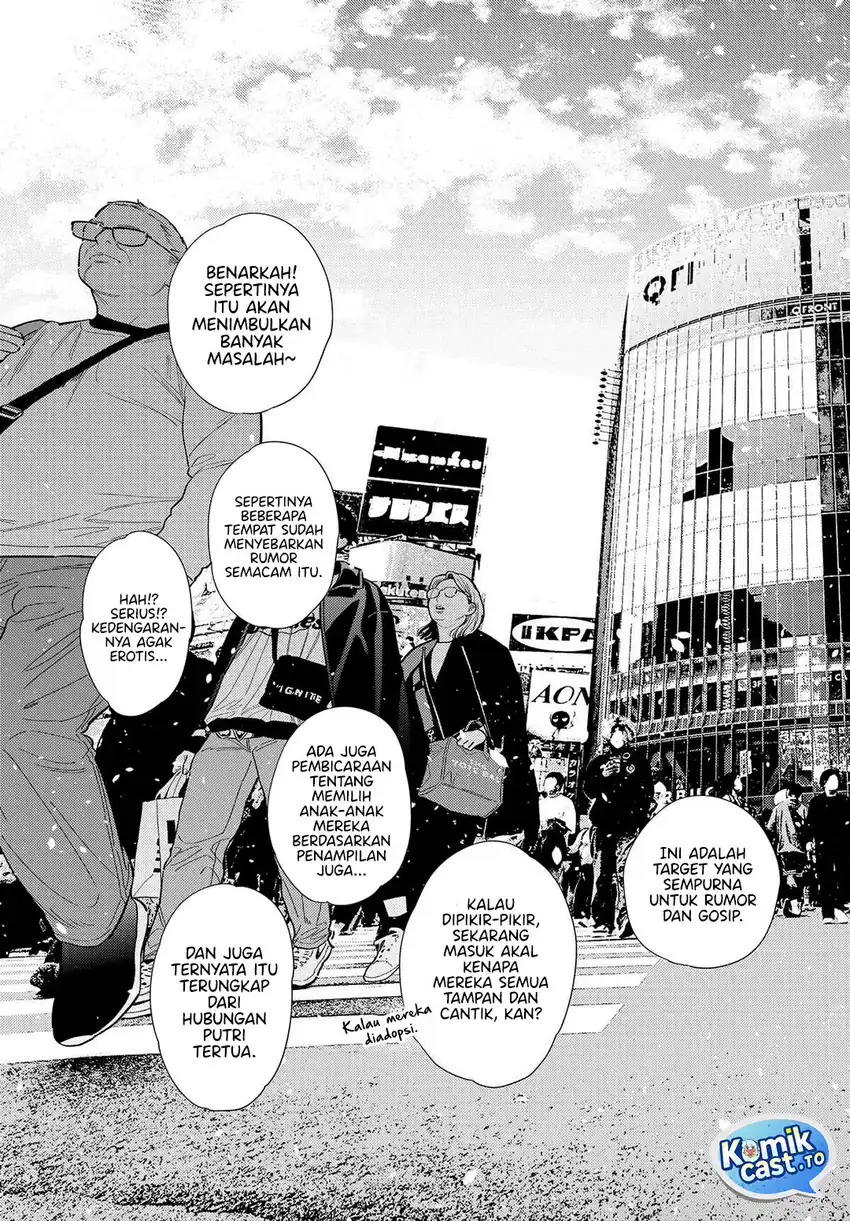 Baca Shiunji-ke no Kodomo-Tachi - Chapter 63 halaman 4