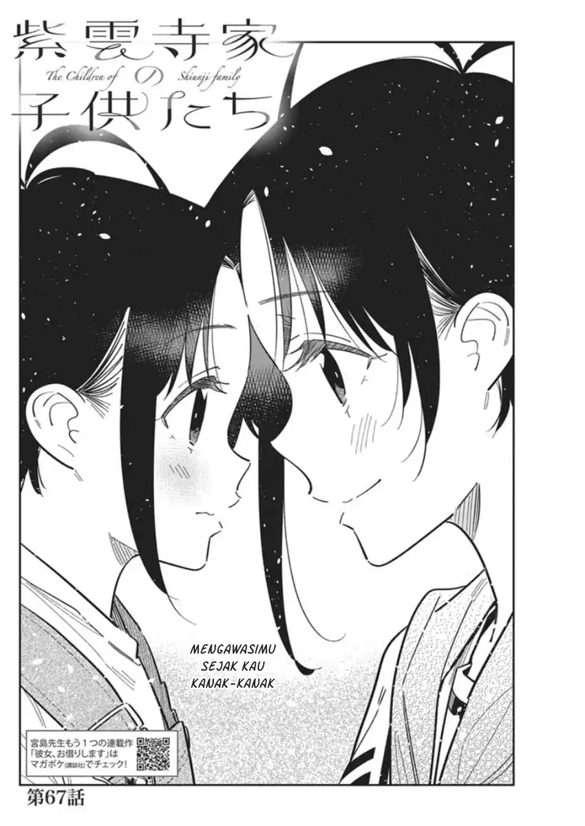 Baca Shiunji-ke no Kodomo-Tachi - Chapter 67 halaman 3