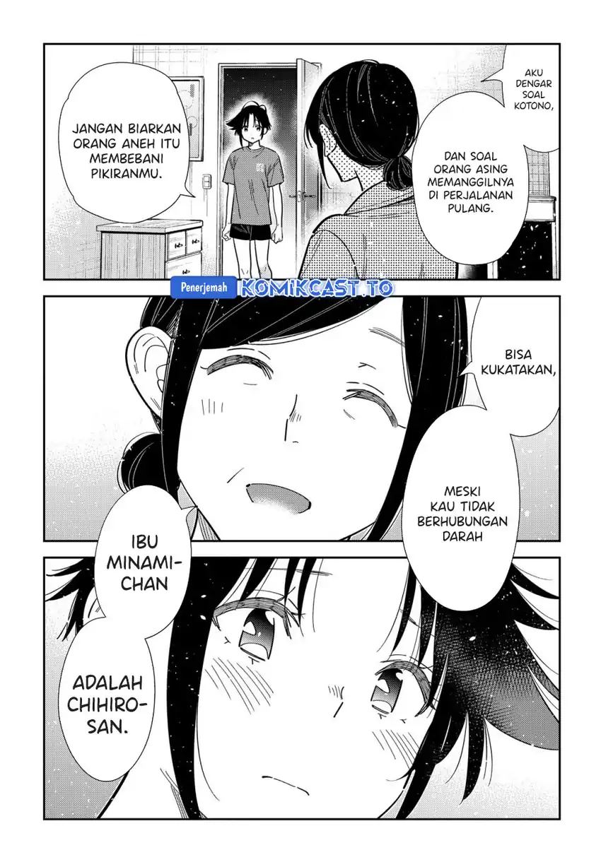 Baca Shiunji-ke no Kodomo-Tachi - Chapter 67 halaman 5
