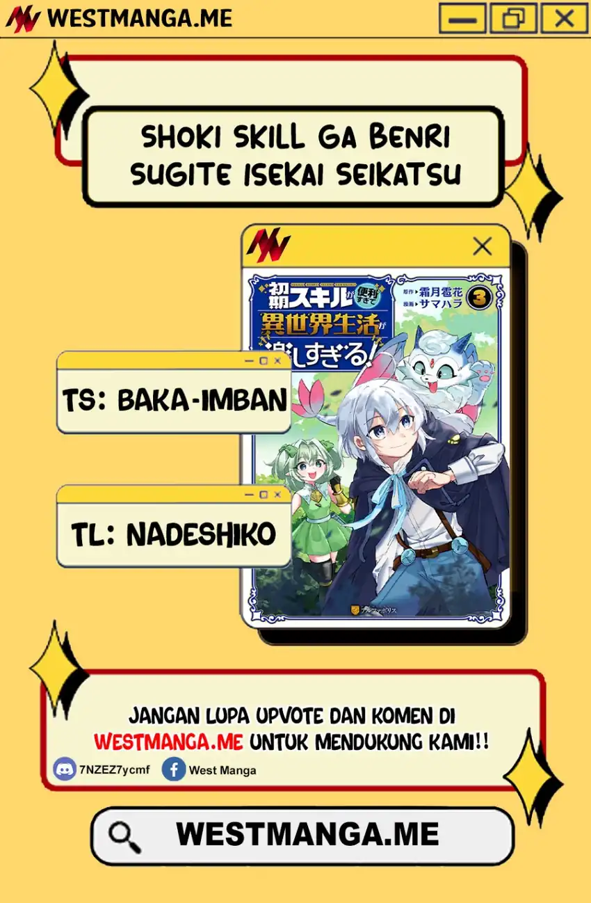 Baca Shoki Skill Ga Benri Sugite Isekai Seikatsu Ga Tanoshisugiru! - Chapter 18 halaman 3