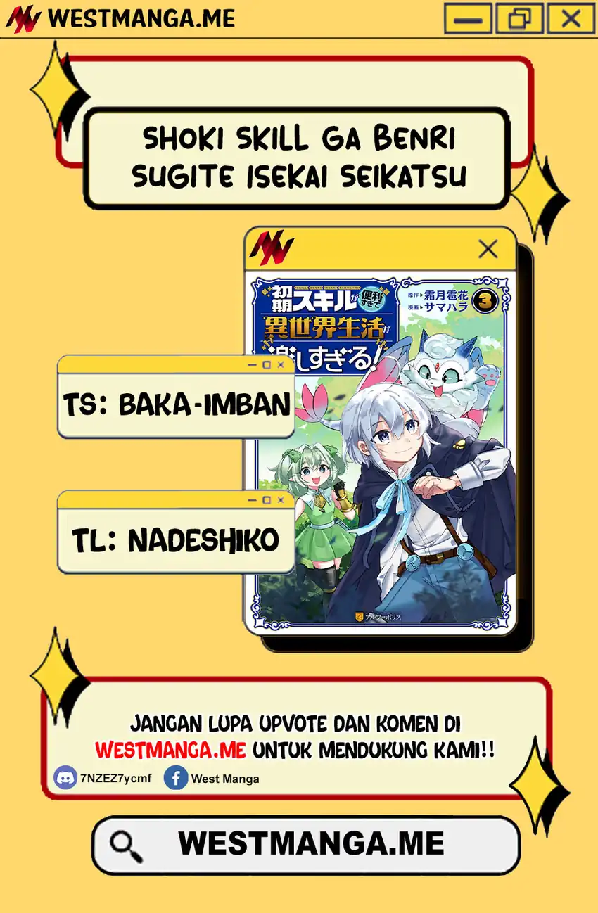 Baca Shoki Skill Ga Benri Sugite Isekai Seikatsu Ga Tanoshisugiru! - Chapter 19 halaman 3
