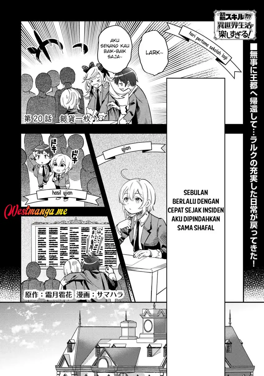 Baca Shoki Skill Ga Benri Sugite Isekai Seikatsu Ga Tanoshisugiru! - Chapter 20 halaman 2