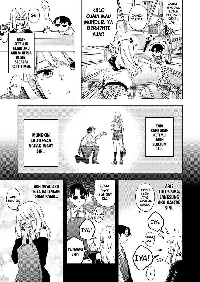 Shokuba no Onnanoko ni Toushisuru Hanashi Chapter 01 page 26