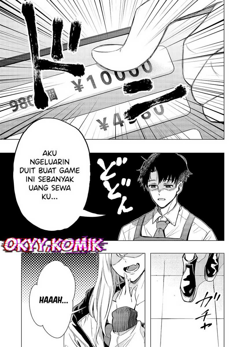 Shokuba no Onnanoko ni Toushisuru Hanashi Chapter 01 page 14