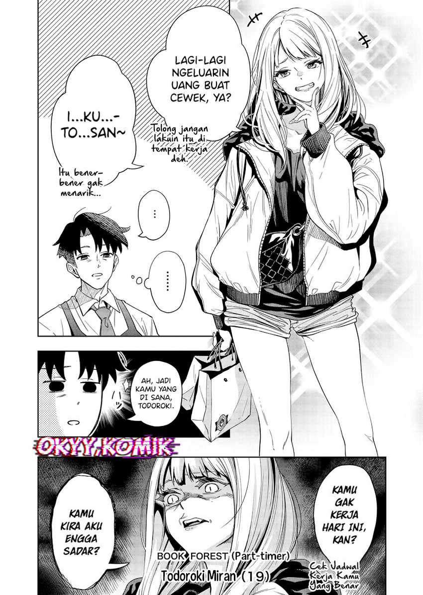 Shokuba no Onnanoko ni Toushisuru Hanashi Chapter 01 page 16