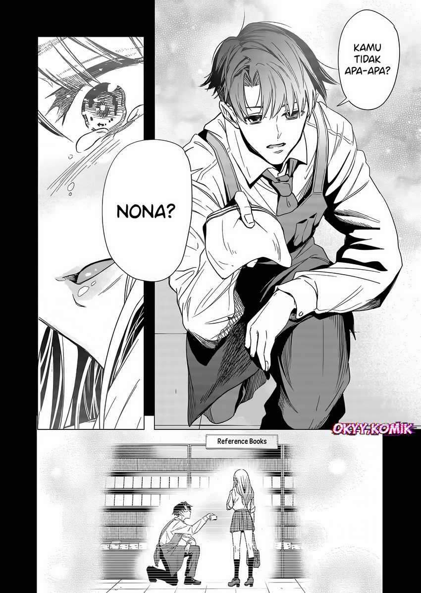 Shokuba no Onnanoko ni Toushisuru Hanashi Chapter 02 page 22