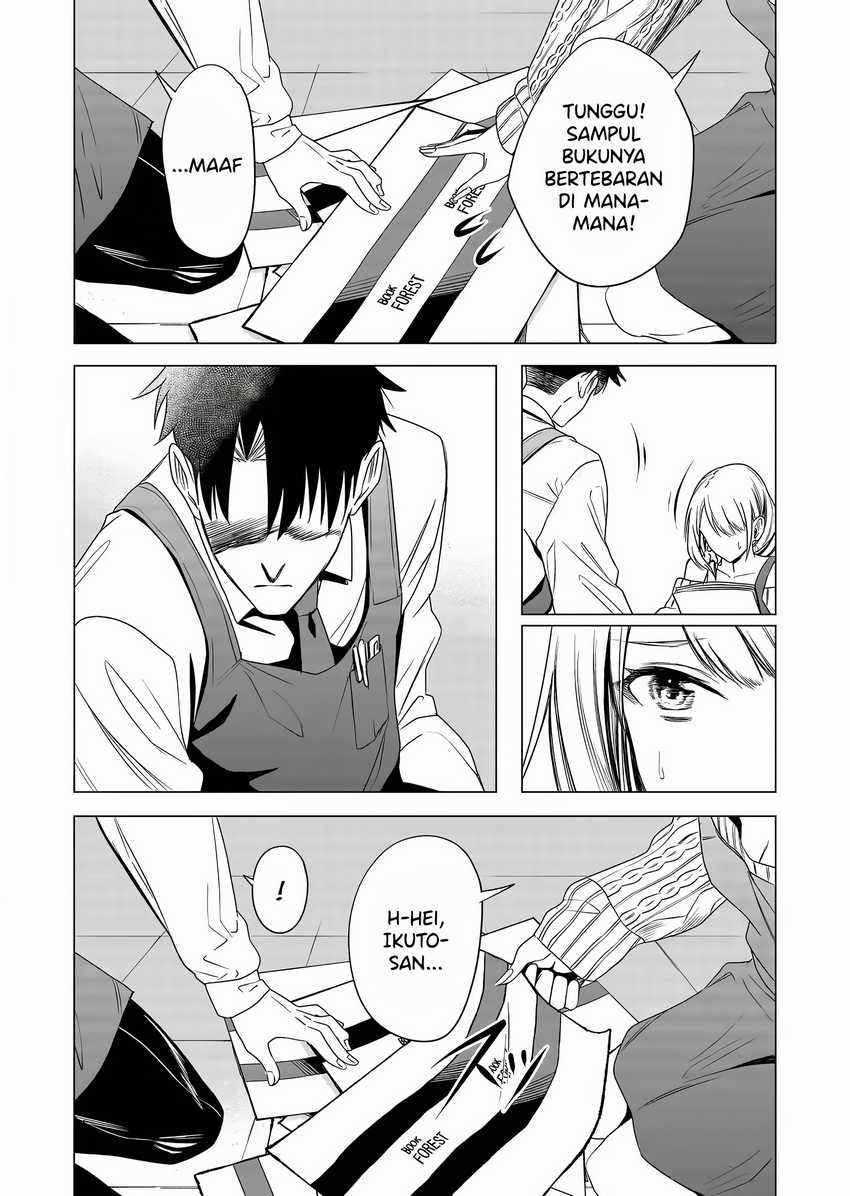 Shokuba no Onnanoko ni Toushisuru Hanashi Chapter 03 page 20