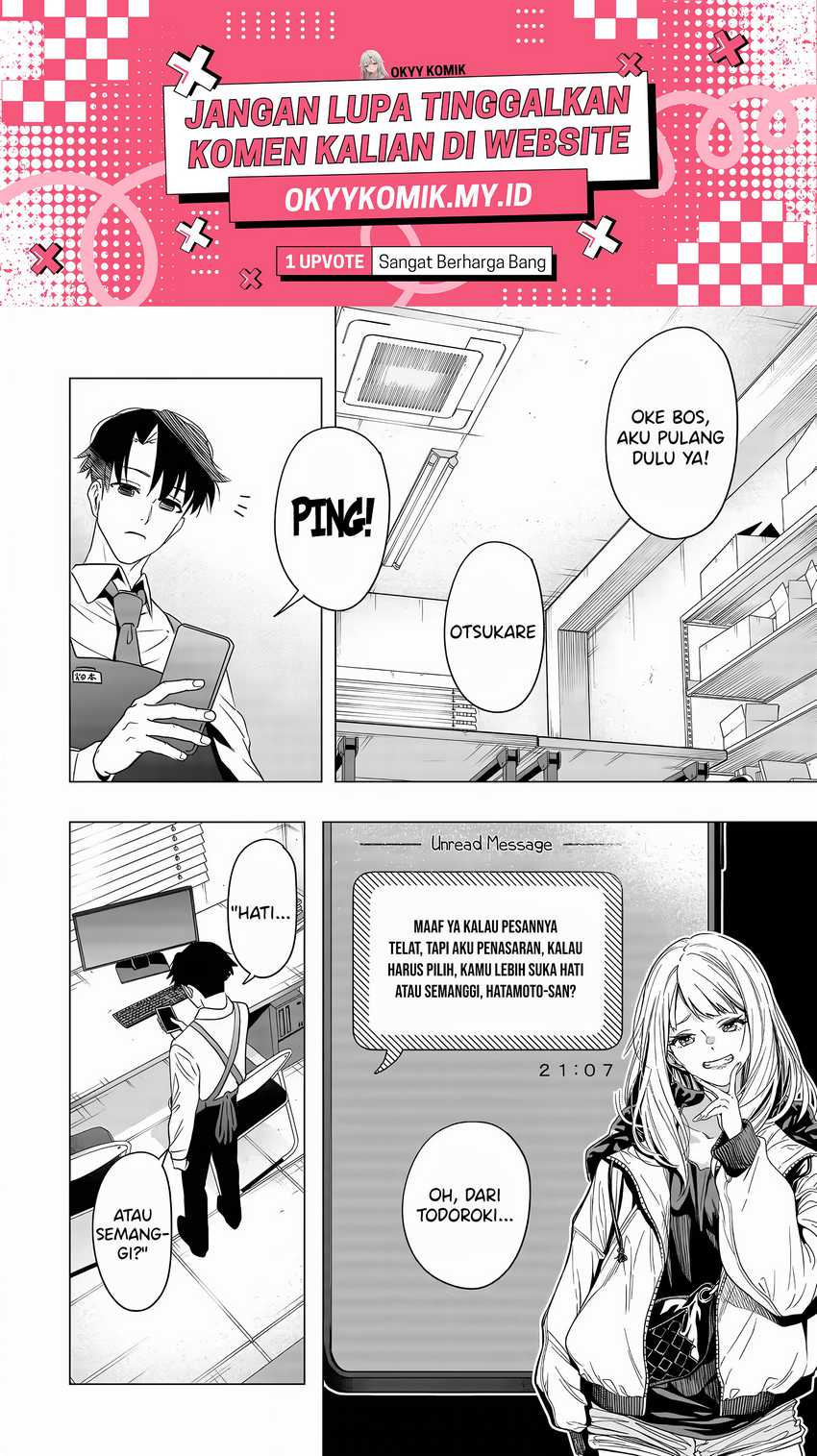 Shokuba no Onnanoko ni Toushisuru Hanashi Chapter 03 page 6