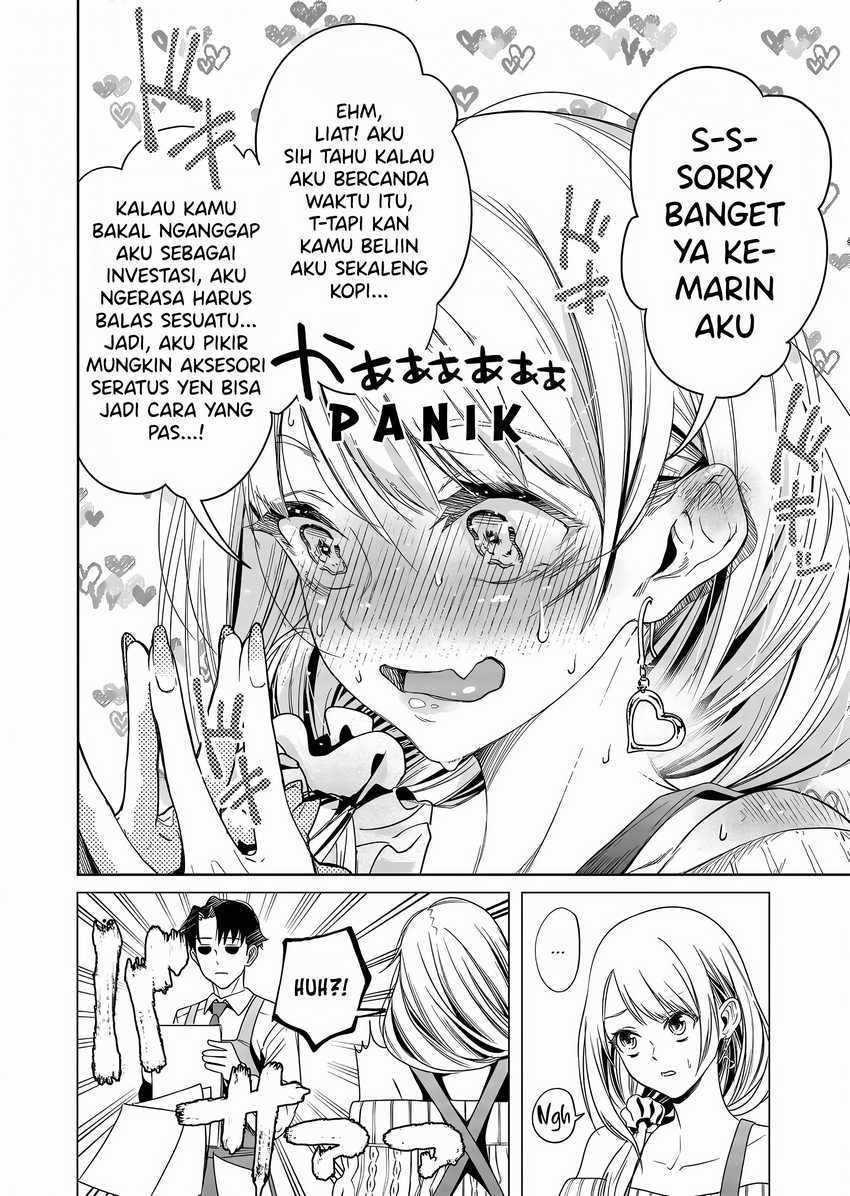 Shokuba no Onnanoko ni Toushisuru Hanashi Chapter 03 page 18