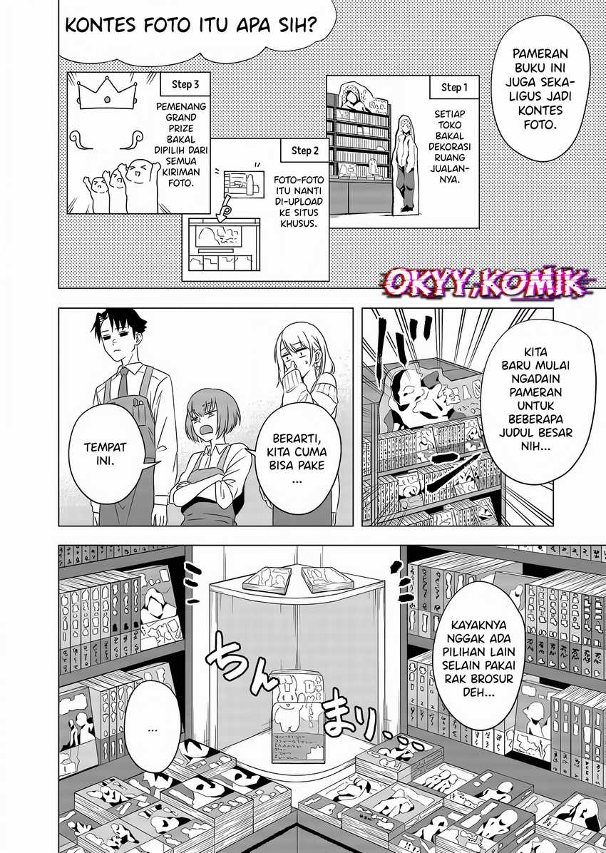 Shokuba no Onnanoko ni Toushisuru Hanashi Chapter 04 page 12