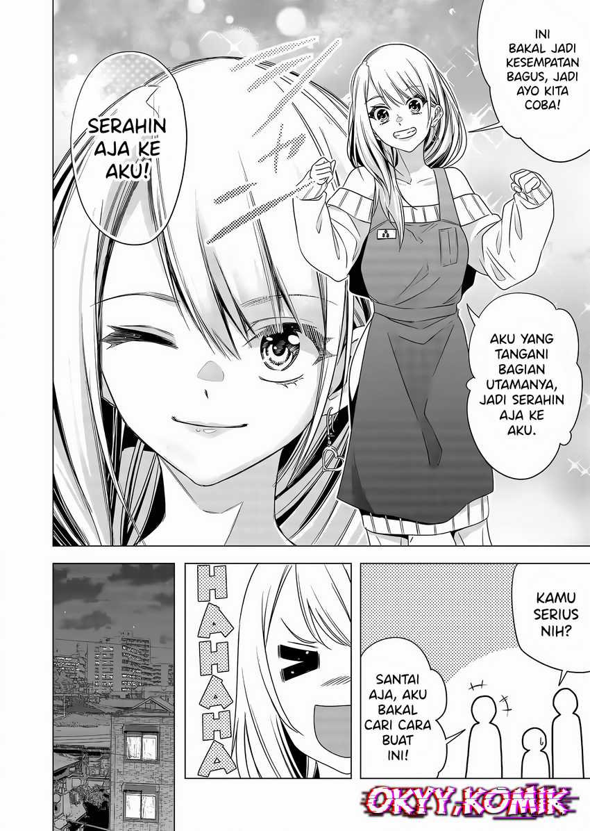 Shokuba no Onnanoko ni Toushisuru Hanashi Chapter 04 page 16