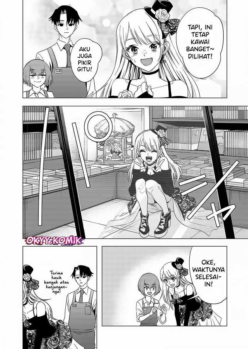 Shokuba no Onnanoko ni Toushisuru Hanashi Chapter 05 page 12
