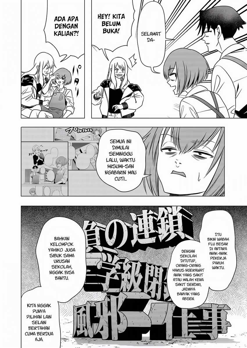 Shokuba no Onnanoko ni Toushisuru Hanashi Chapter 06 page 20