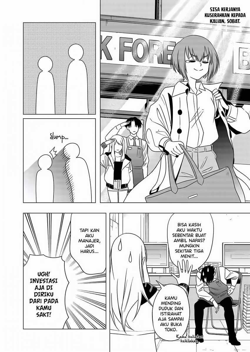 Shokuba no Onnanoko ni Toushisuru Hanashi Chapter 06 page 24