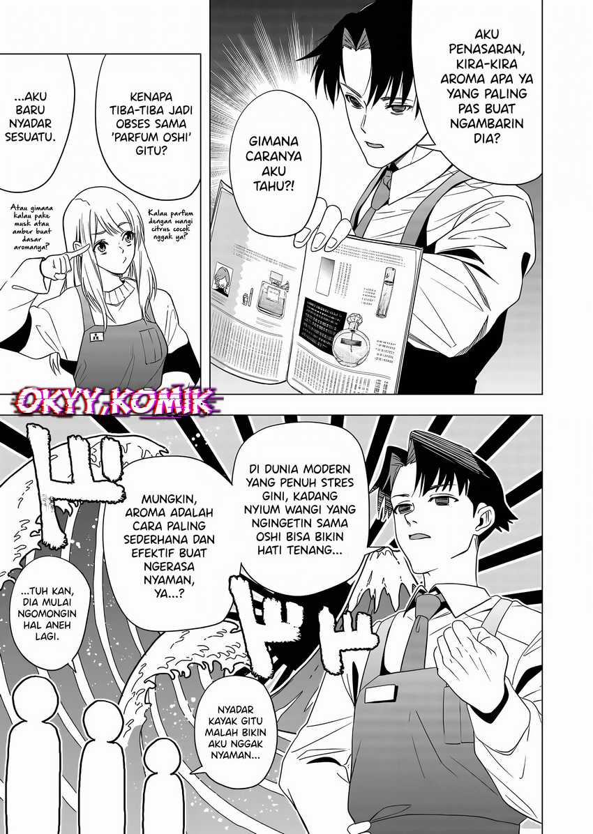 Shokuba no Onnanoko ni Toushisuru Hanashi Chapter 06 page 10