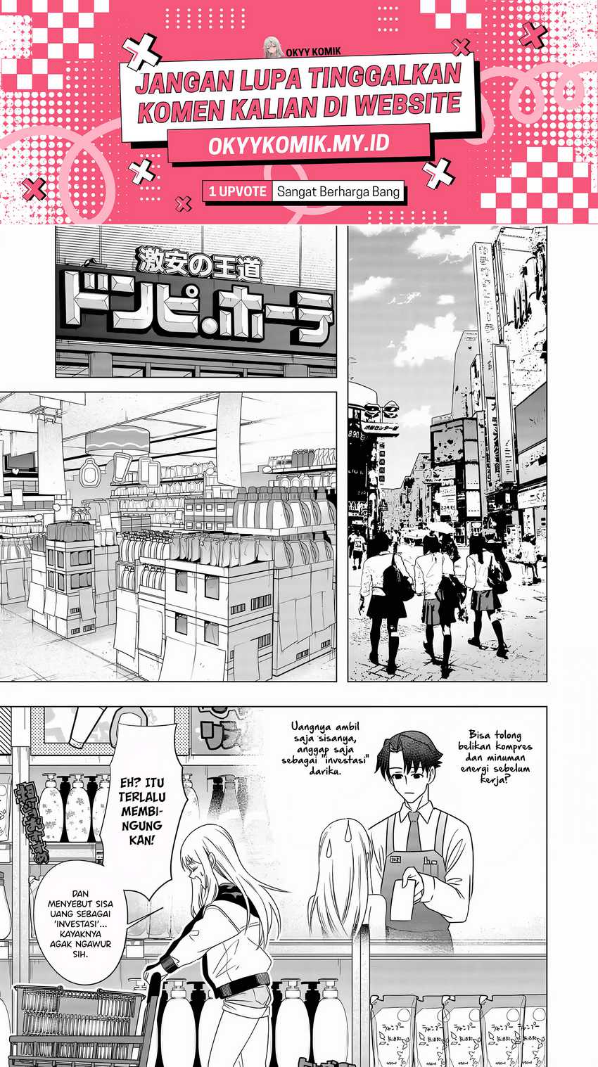 Shokuba no Onnanoko ni Toushisuru Hanashi Chapter 07 page 6