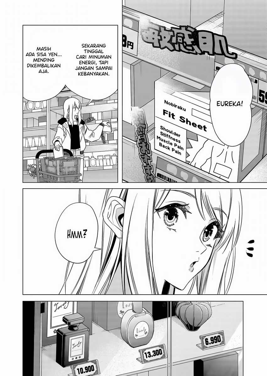 Shokuba no Onnanoko ni Toushisuru Hanashi Chapter 07 page 8