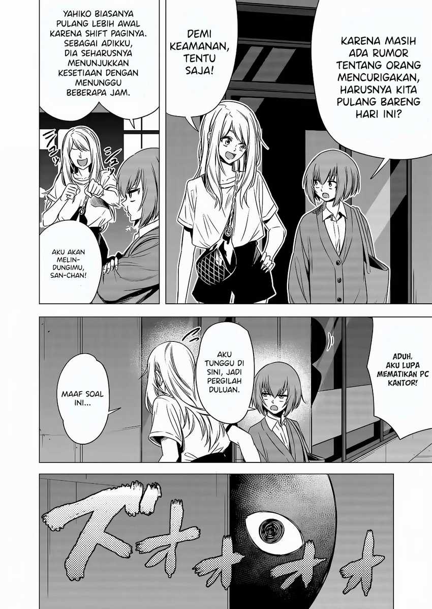 Shokuba no Onnanoko ni Toushisuru Hanashi Chapter 08 page 20
