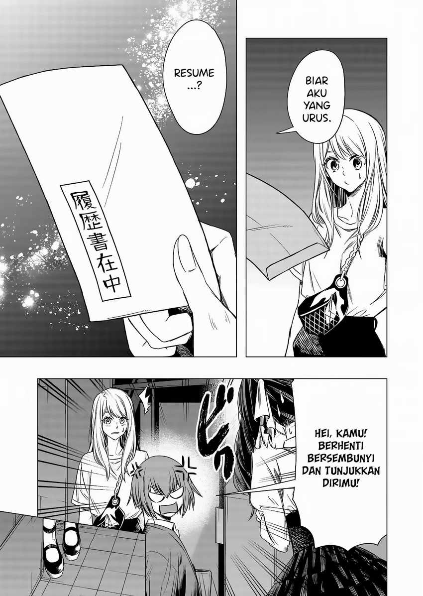 Shokuba no Onnanoko ni Toushisuru Hanashi Chapter 08 page 26