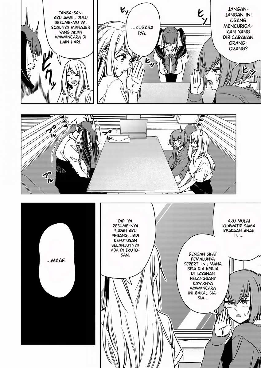 Shokuba no Onnanoko ni Toushisuru Hanashi Chapter 09 page 8