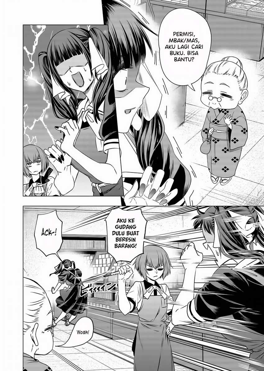 Shokuba no Onnanoko ni Toushisuru Hanashi Chapter 10 page 24