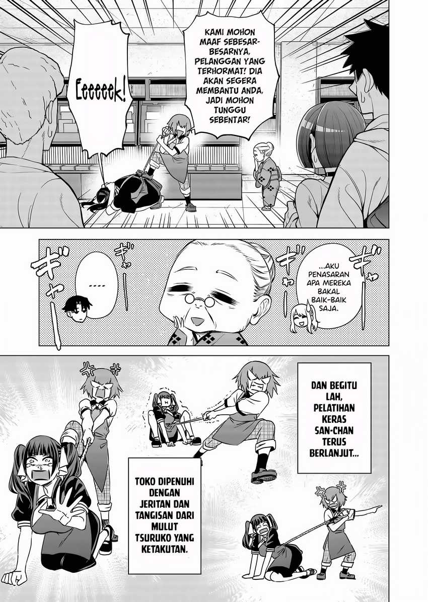 Shokuba no Onnanoko ni Toushisuru Hanashi Chapter 10 page 26