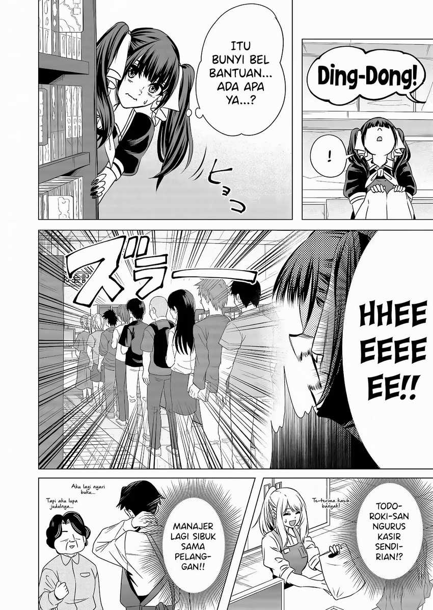 Shokuba no Onnanoko ni Toushisuru Hanashi Chapter 11 page 12