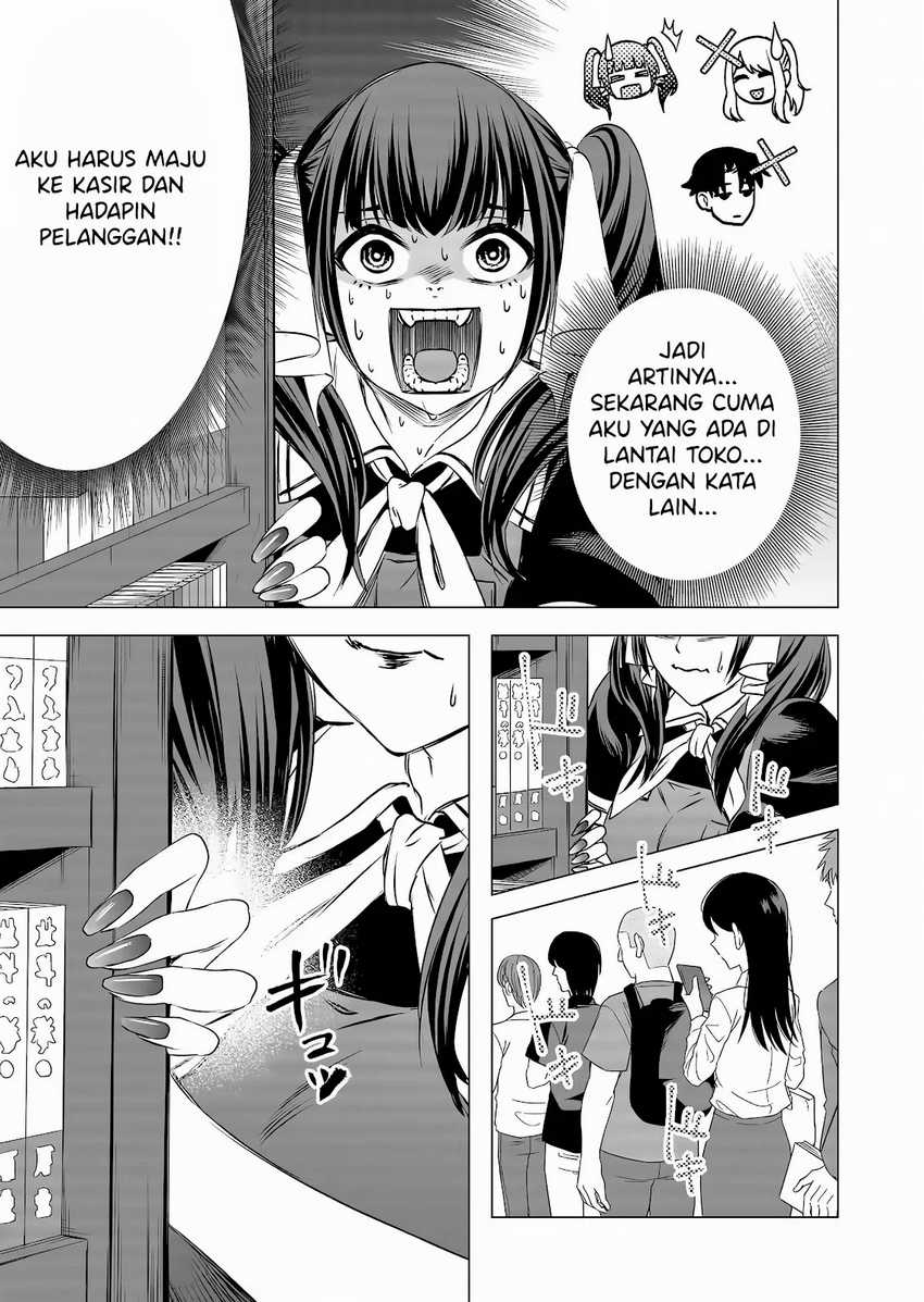 Shokuba no Onnanoko ni Toushisuru Hanashi Chapter 11 page 14
