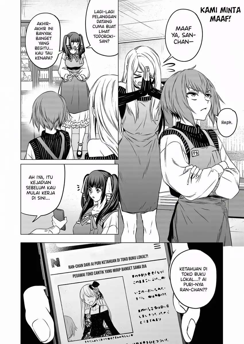 Shokuba no Onnanoko ni Toushisuru Hanashi Chapter 12 page 20