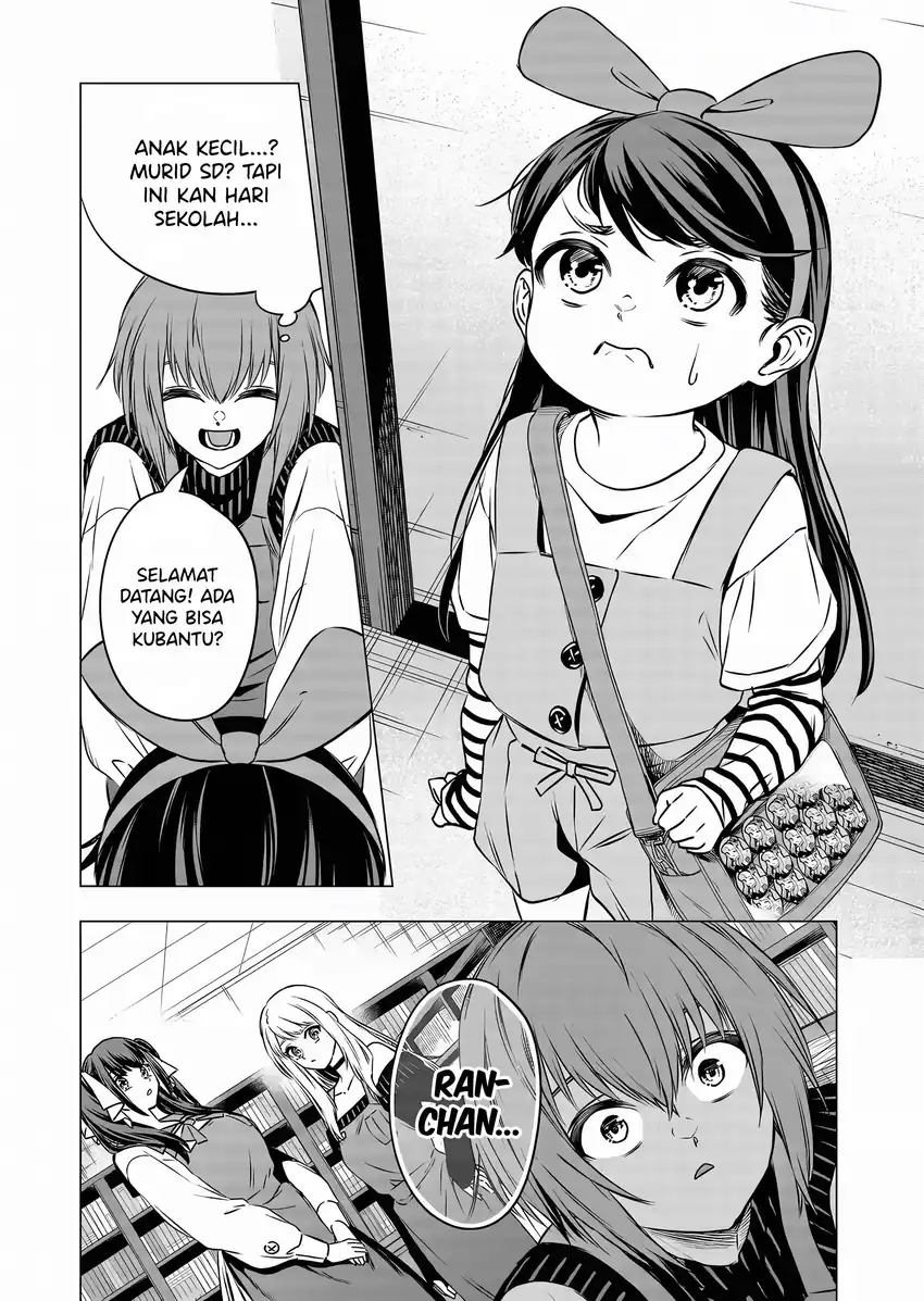 Shokuba no Onnanoko ni Toushisuru Hanashi Chapter 12 page 24
